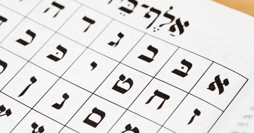 לוח שנה עברי